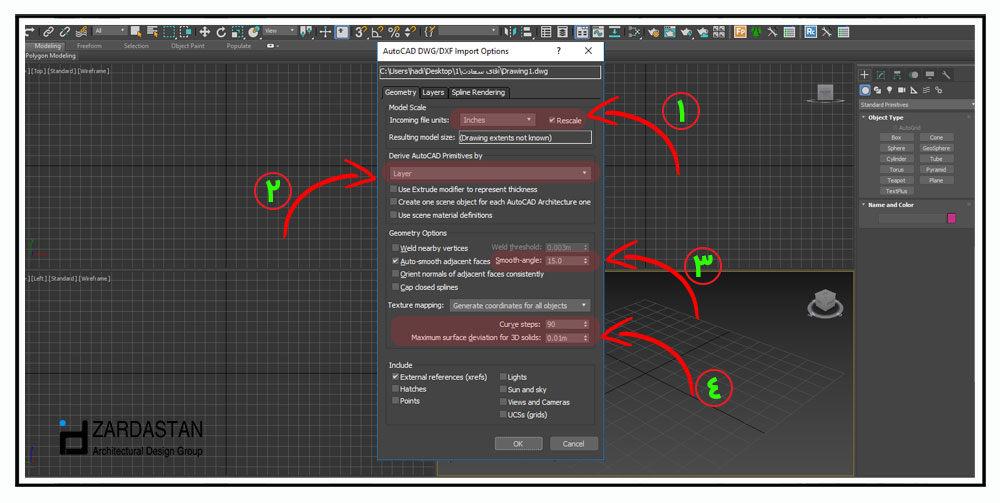 انتقال فایل کد به مکس انتقال فایل کد به مکس