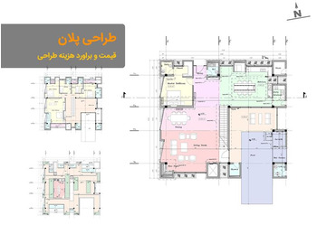 طراحی پلان ساختمان