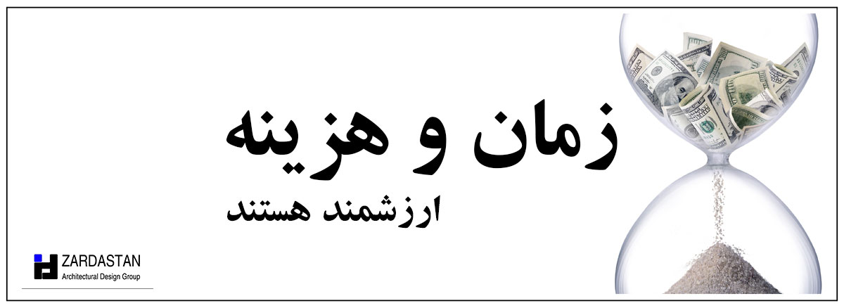 اموزش تری دی مکس